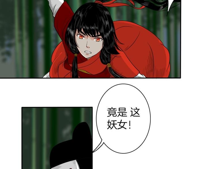 第8话 静水深流