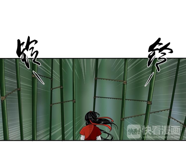 第8话 静水深流