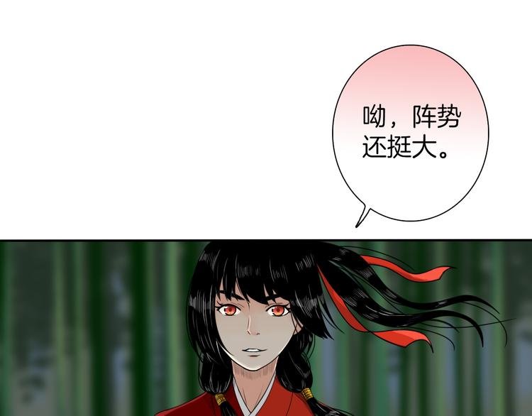 第8话 静水深流