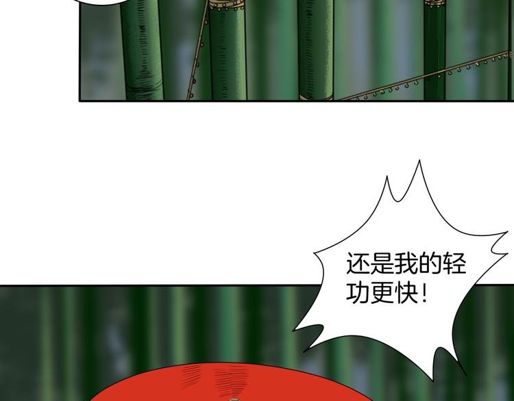 第8话 静水深流