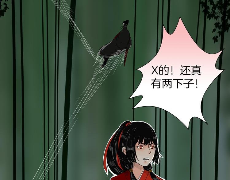 第8话 静水深流