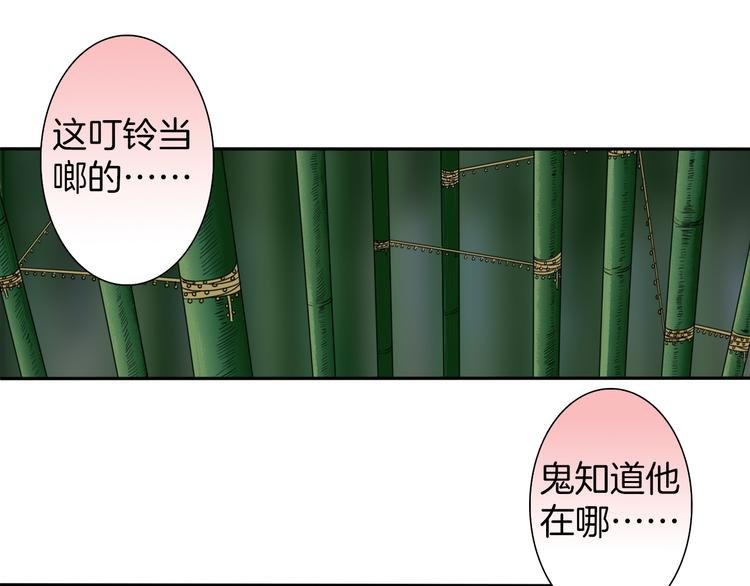 第8话 静水深流