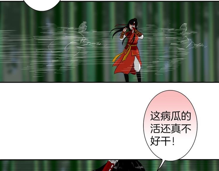 第8话 静水深流