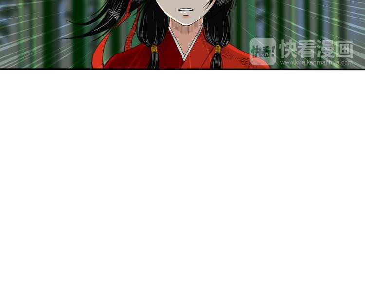 第8话 静水深流