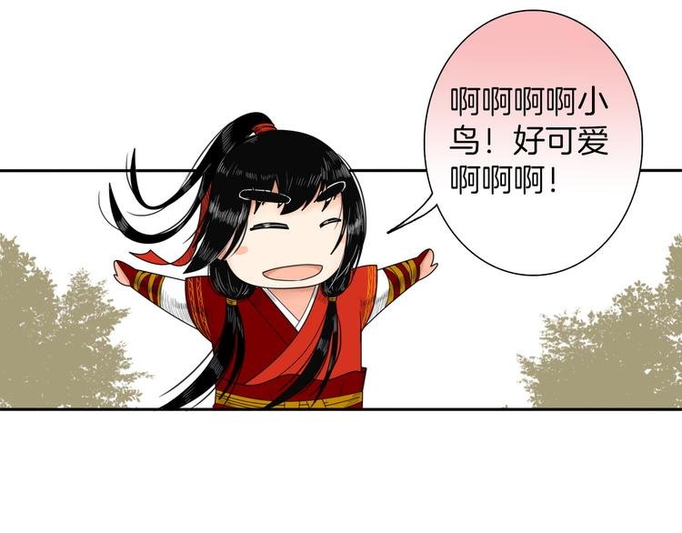 第8话 静水深流