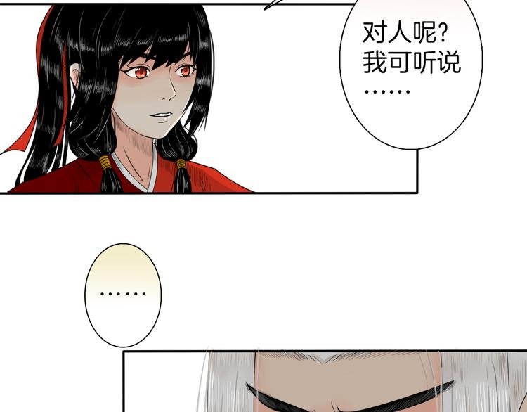 第8话 静水深流