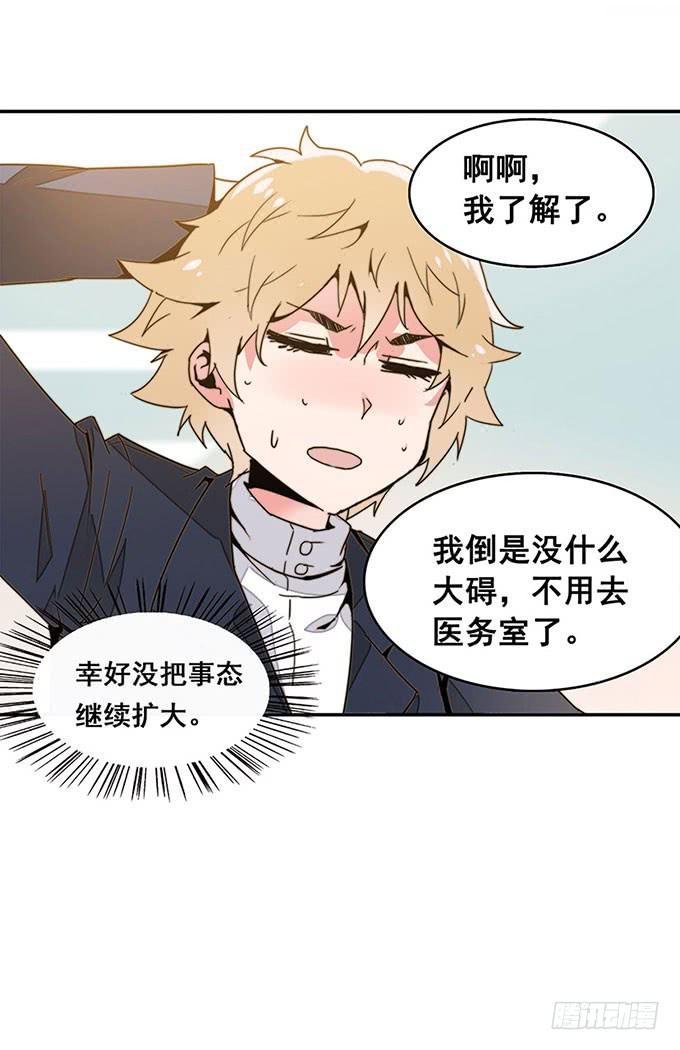 转校生