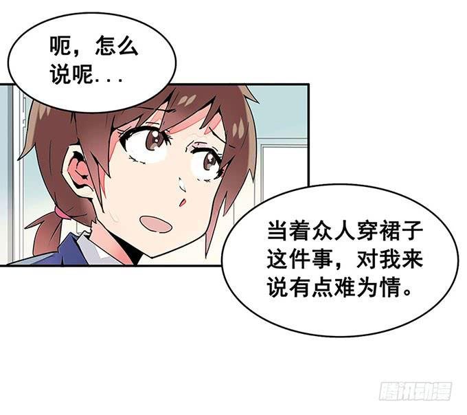 转校生