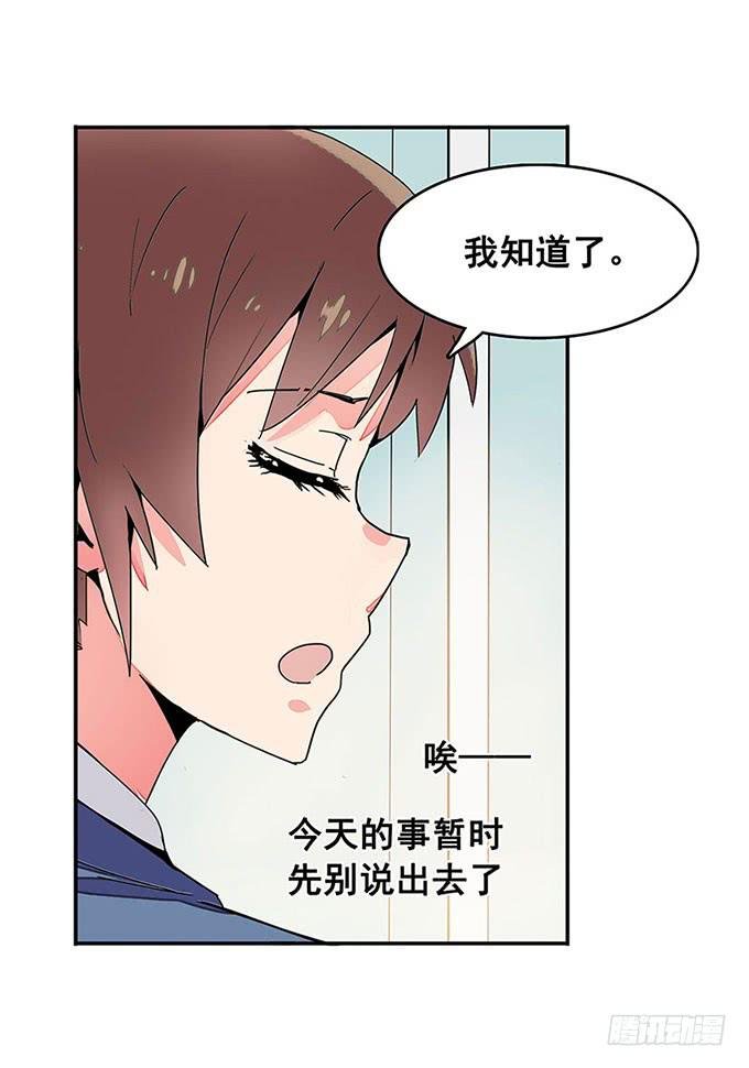 转校生