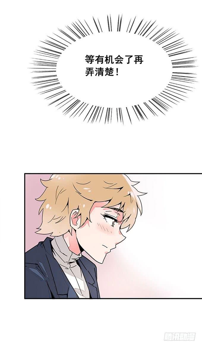 转校生