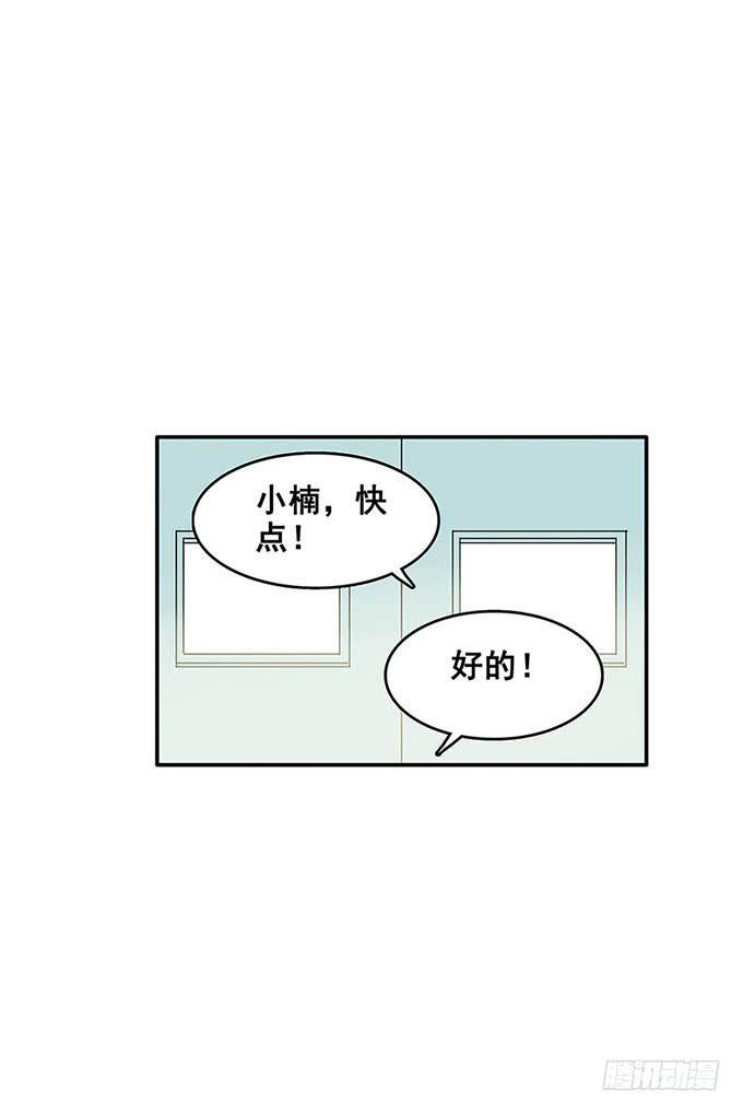 转校生