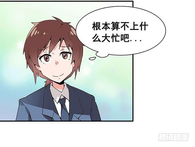 转校生