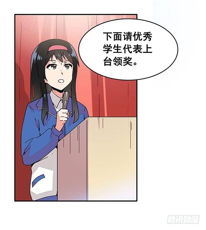 转校生