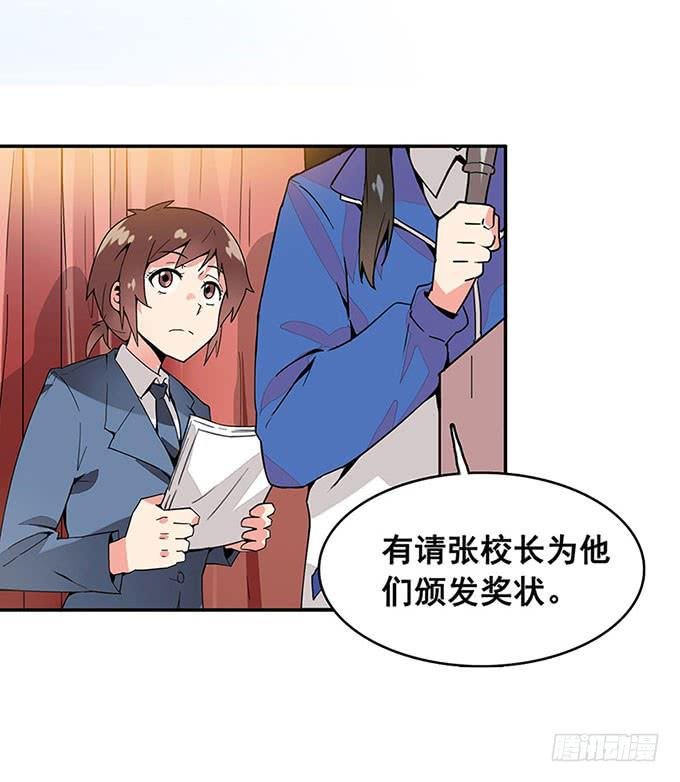 转校生