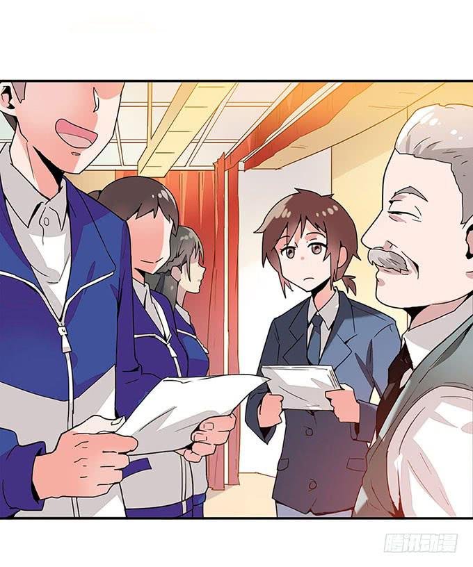转校生
