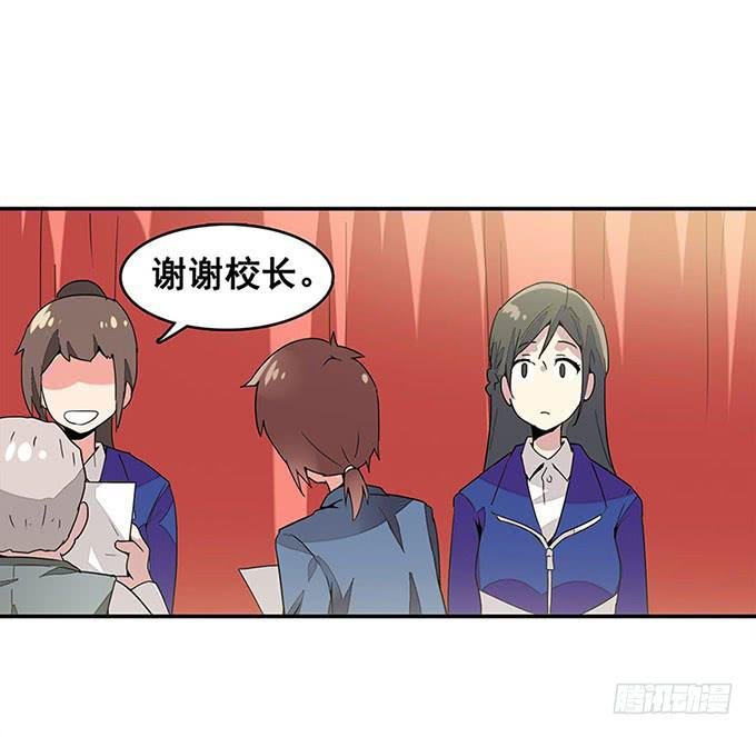 转校生