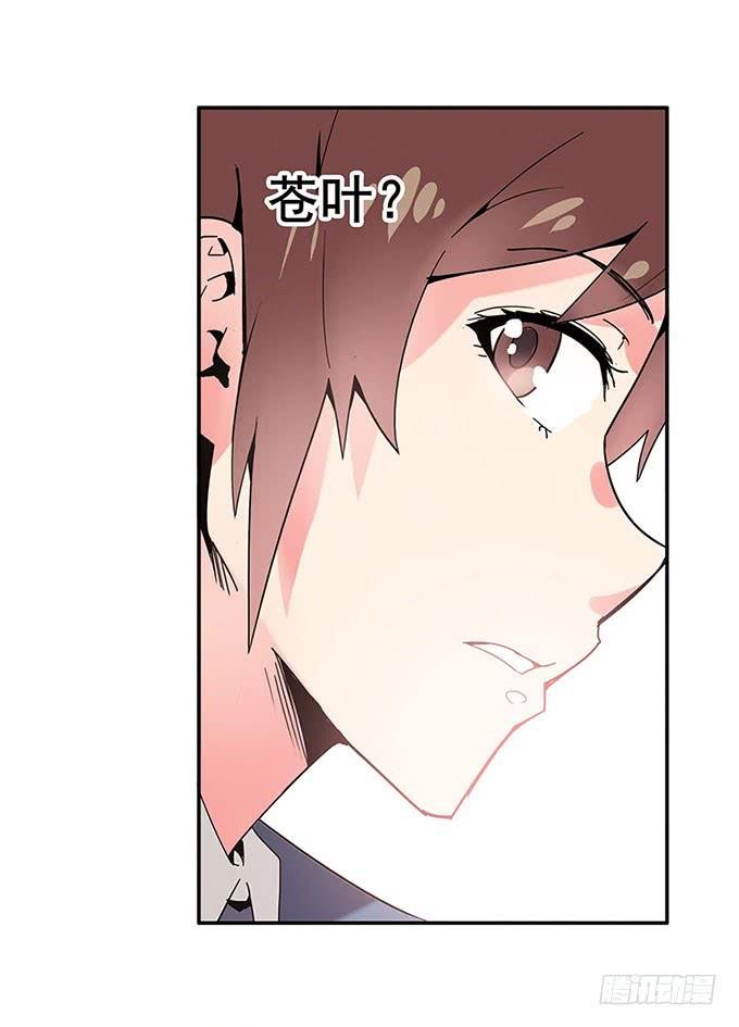 转校生