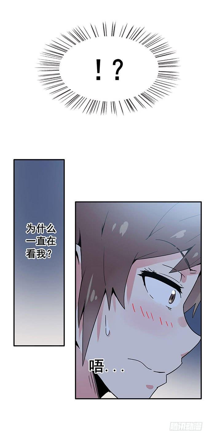 转校生