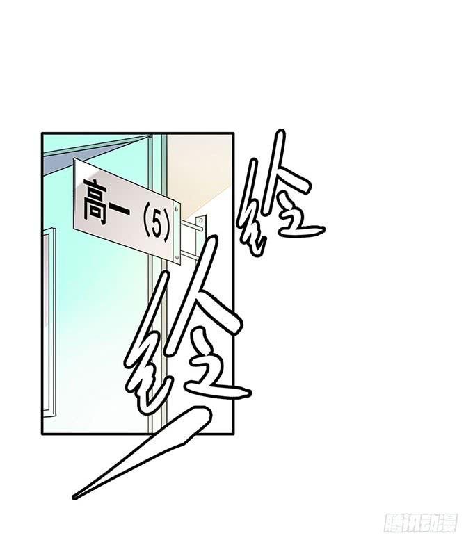 转校生