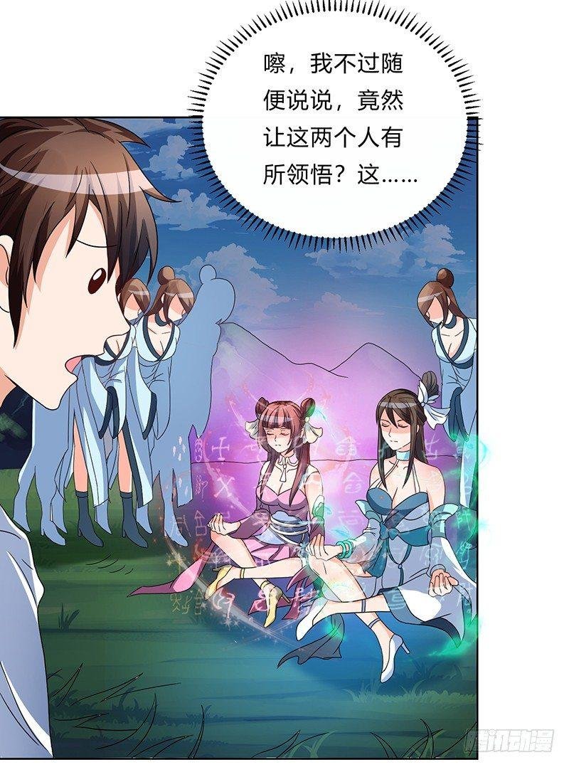 第5话 帝都