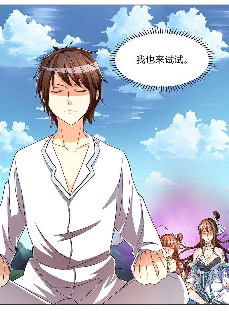 第5话 帝都