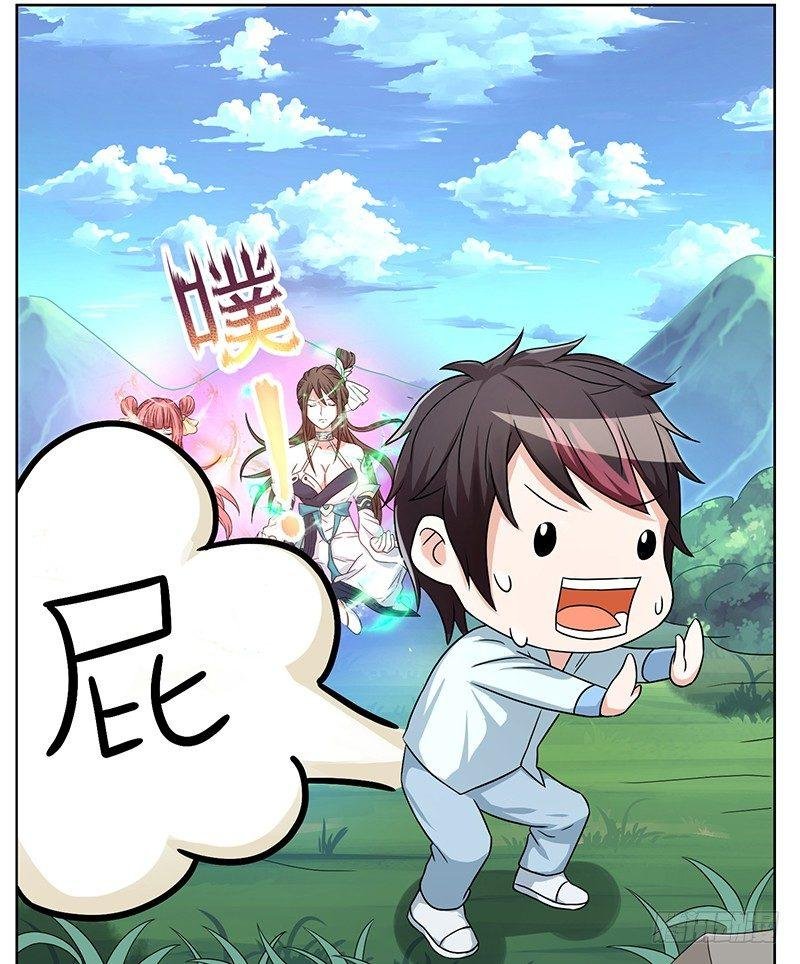 第5话 帝都