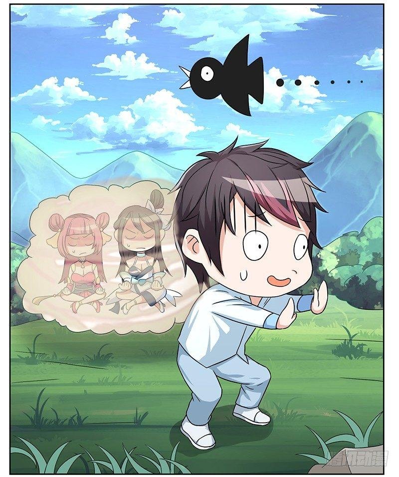第5话 帝都