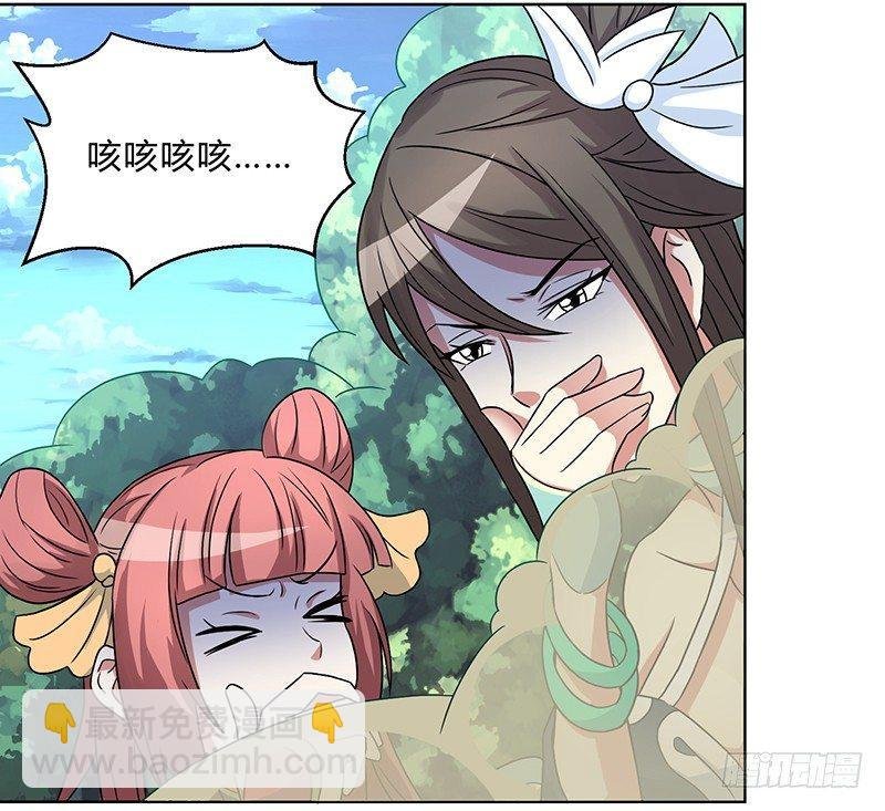 第5话 帝都
