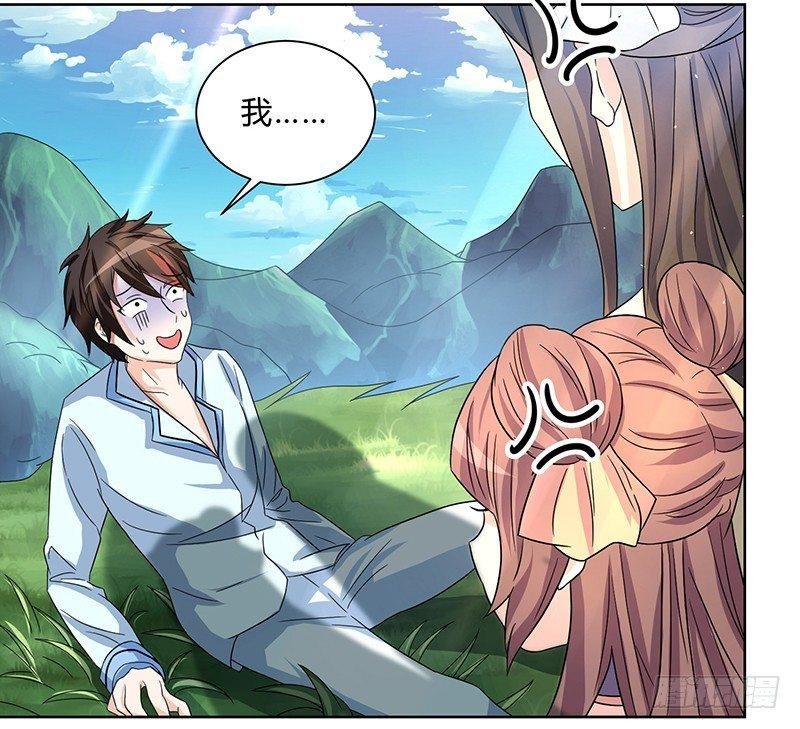 第5话 帝都