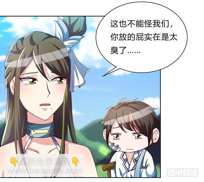 第5话 帝都