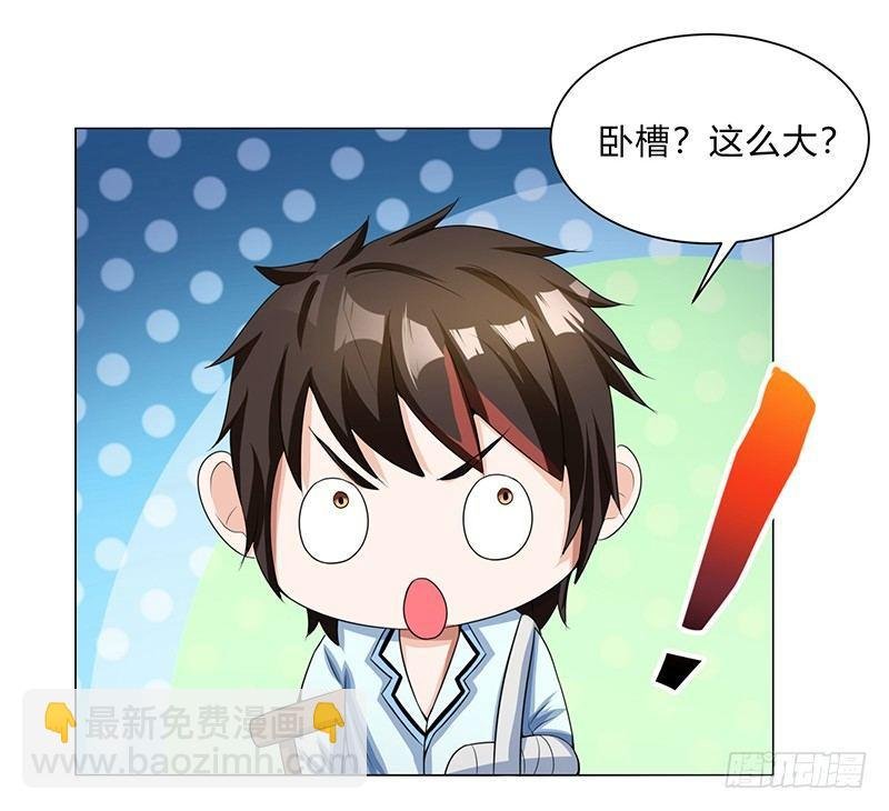 第5话 帝都
