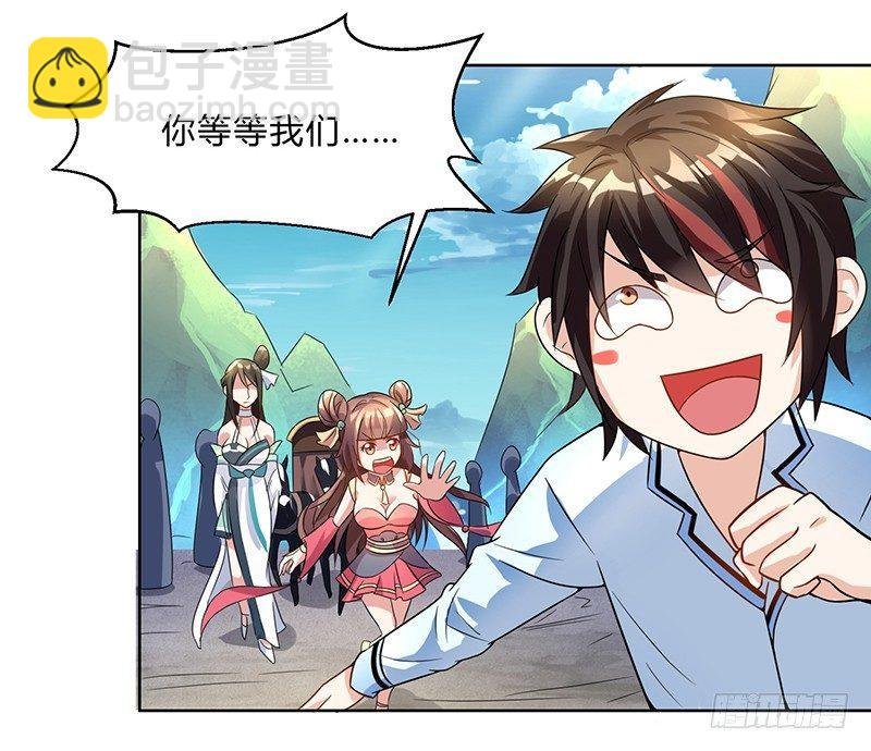 第5话 帝都