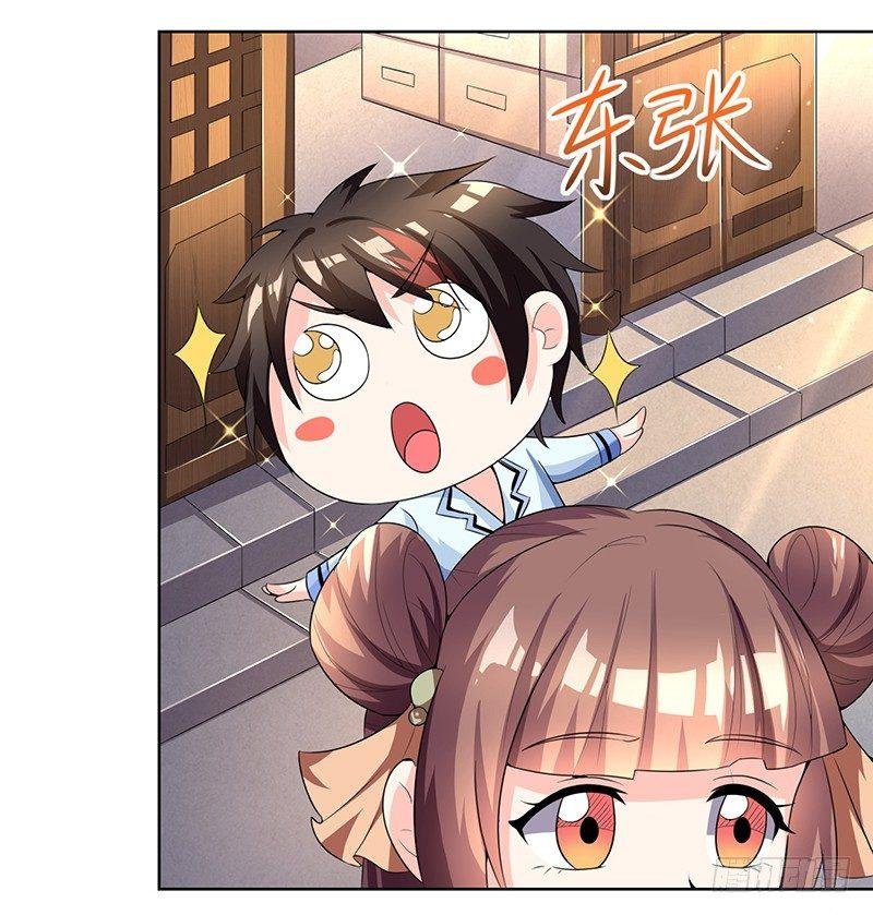 第5话 帝都