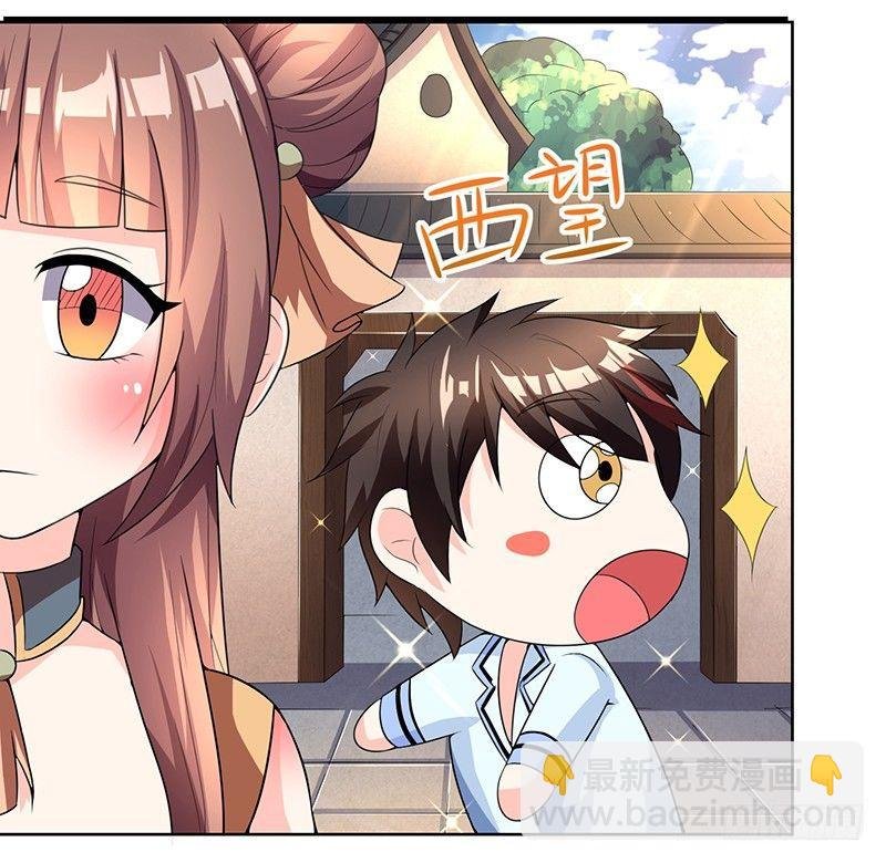 第5话 帝都