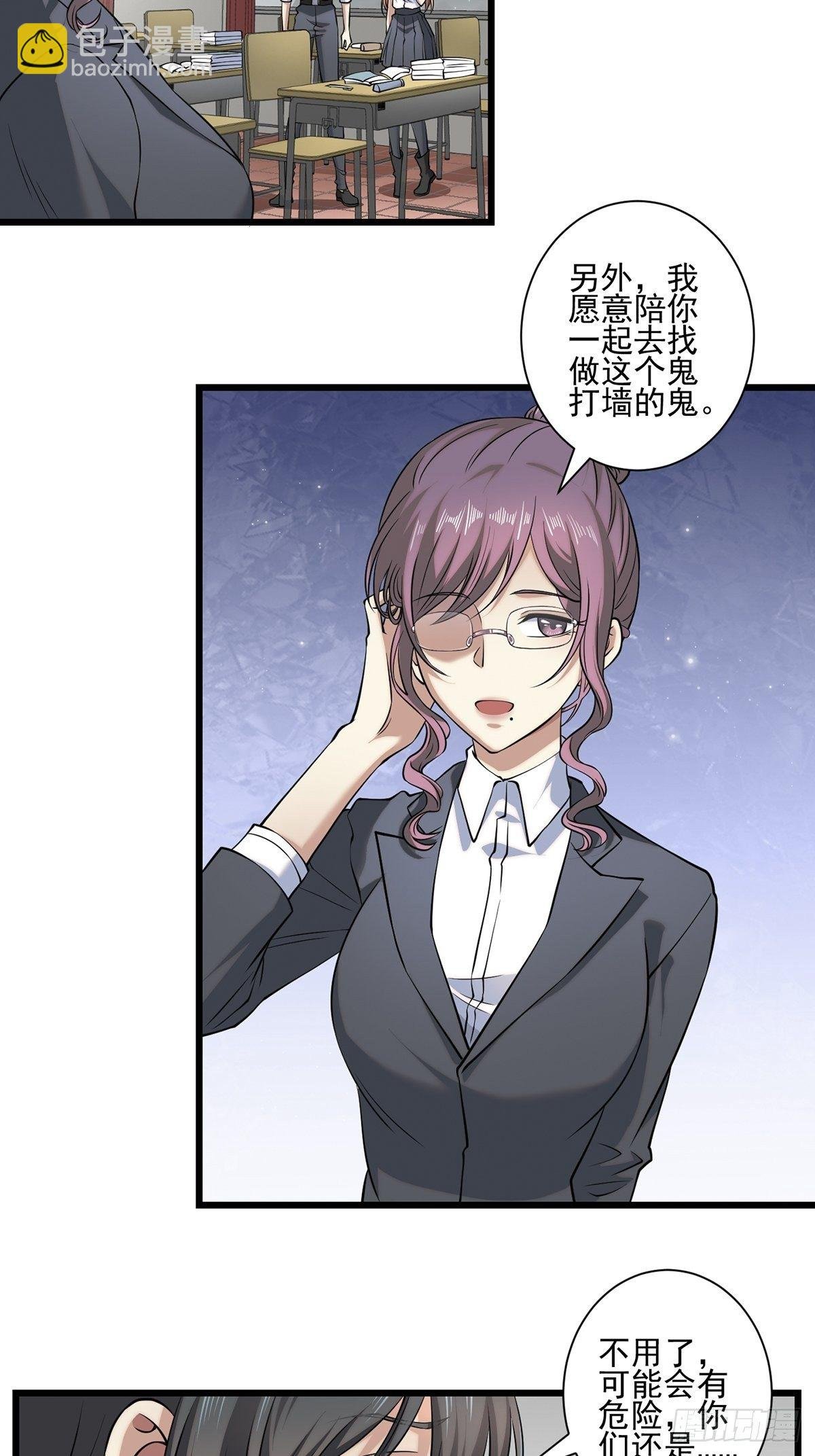画中妖3