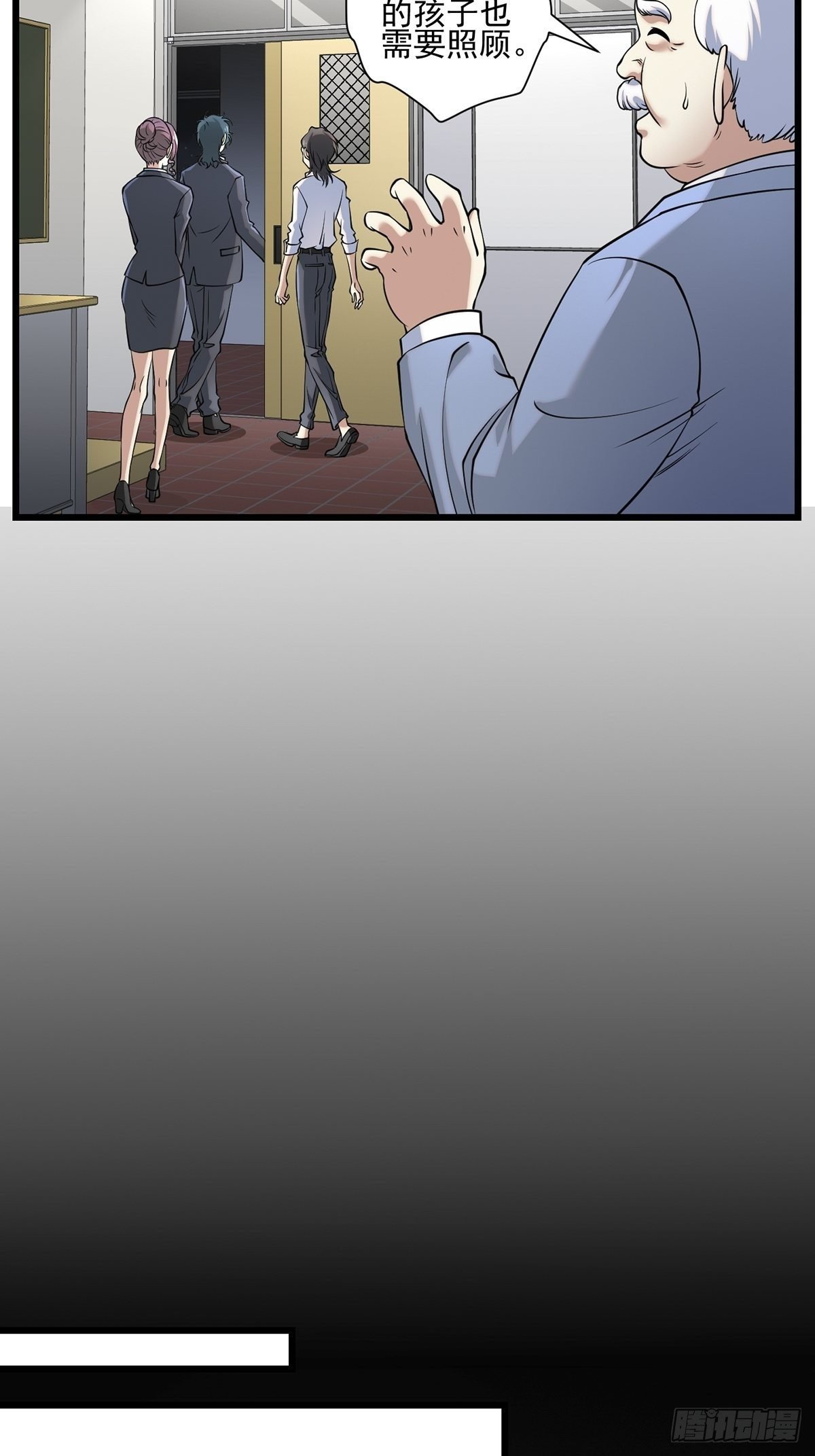 画中妖3