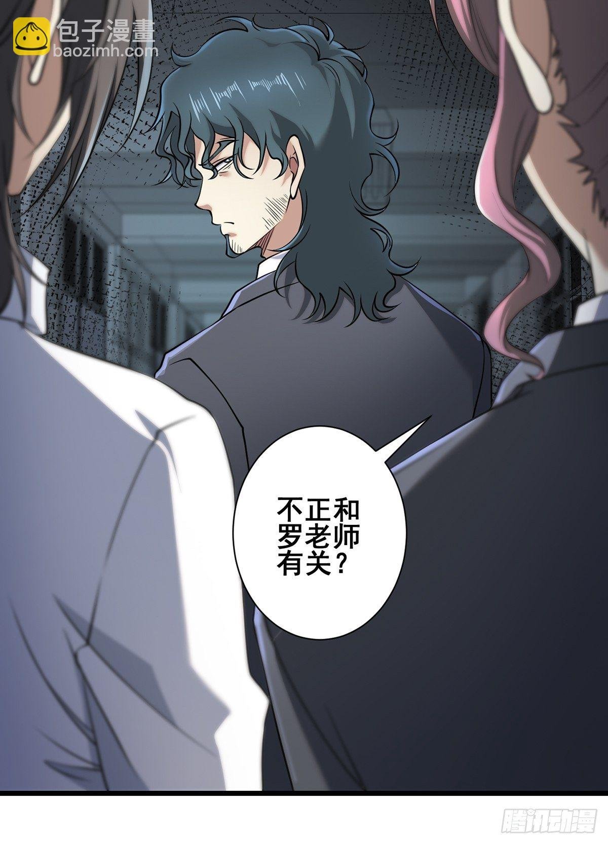 画中妖3