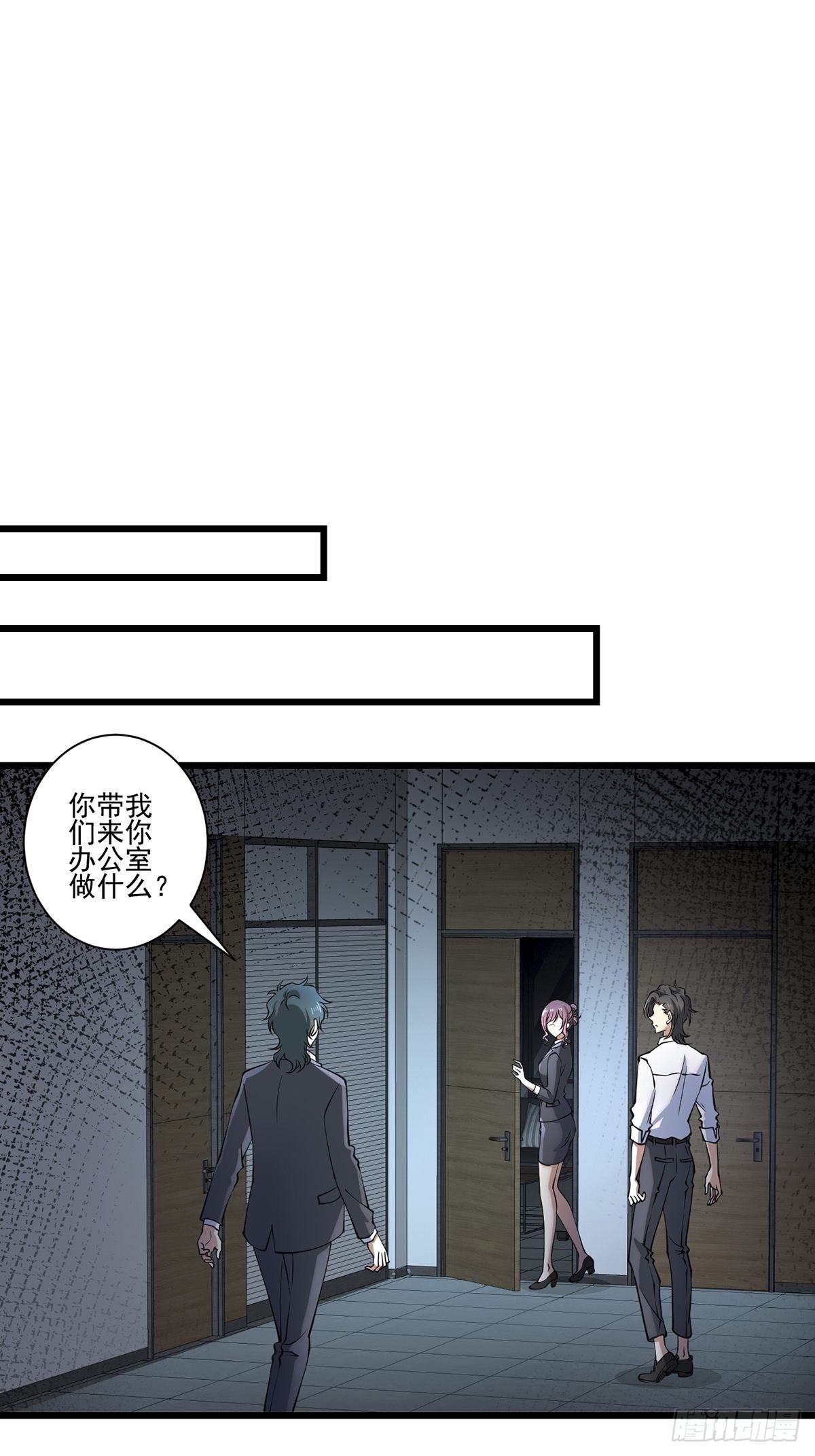 画中妖3