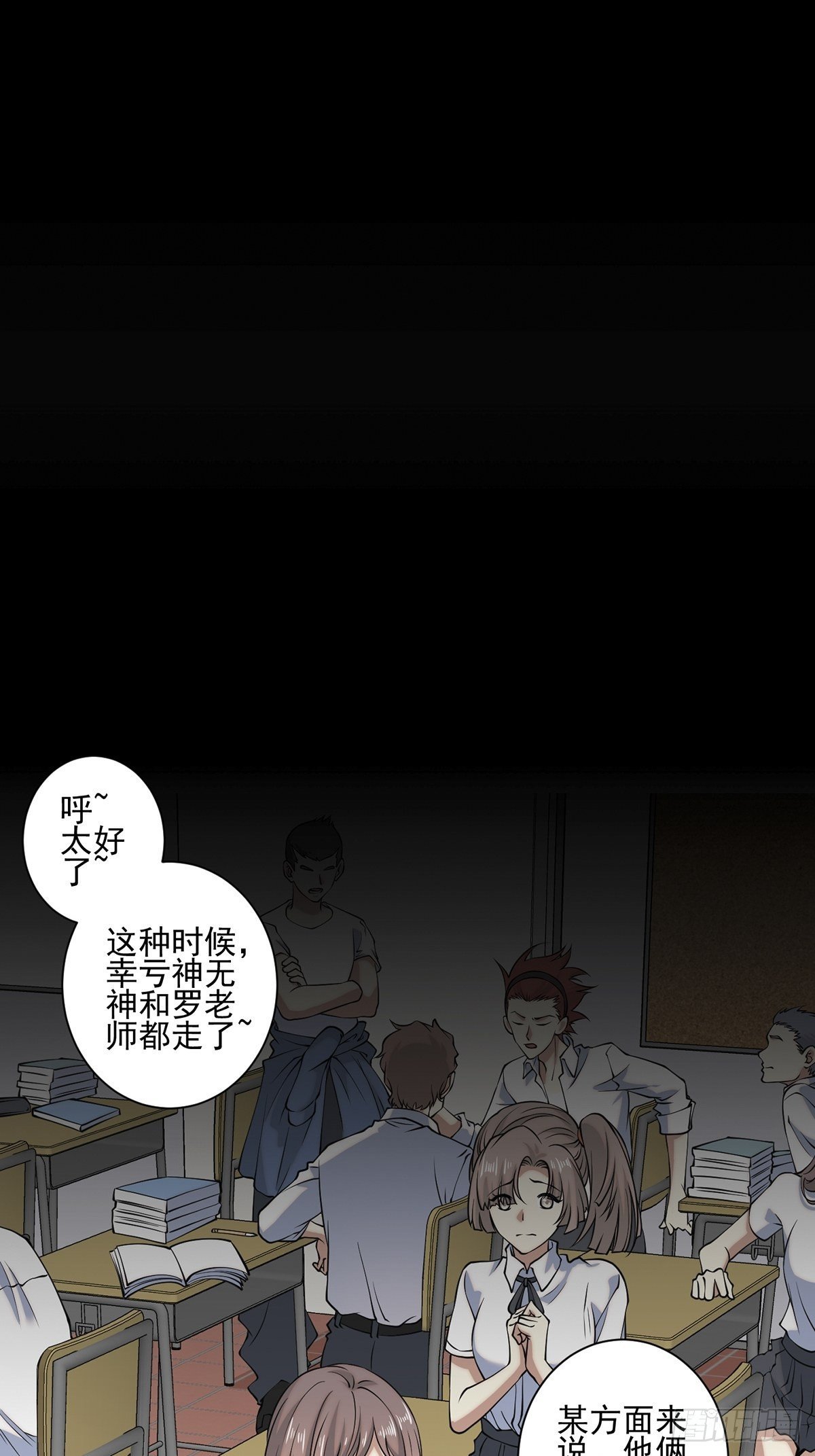 画中妖3