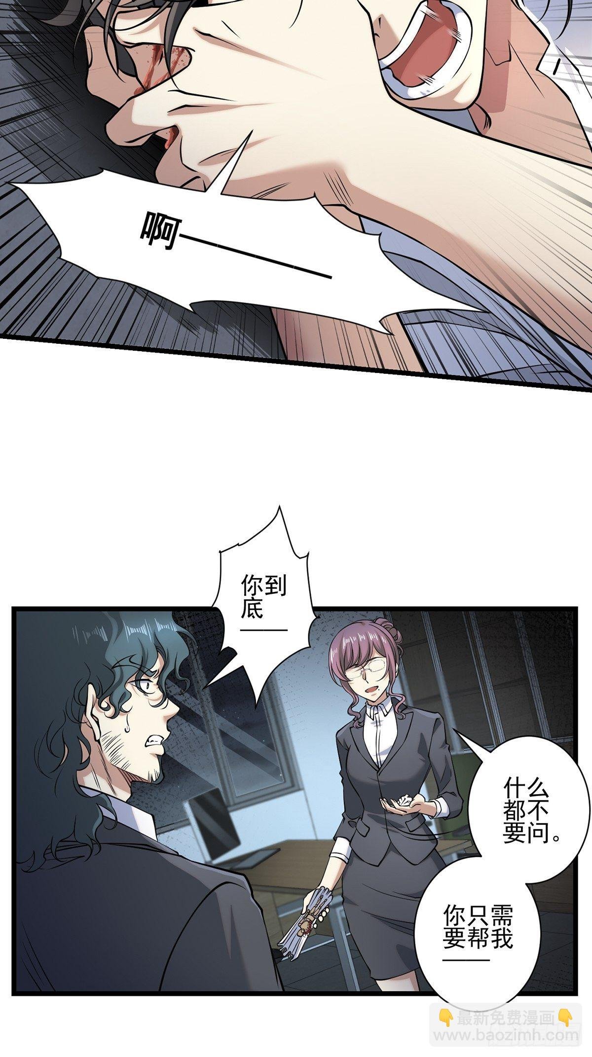 画中妖3