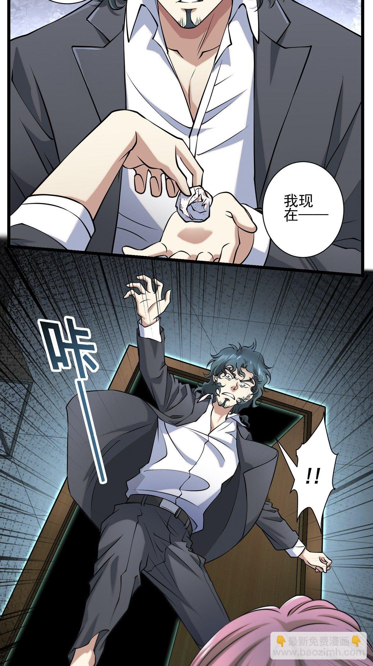 画中妖3