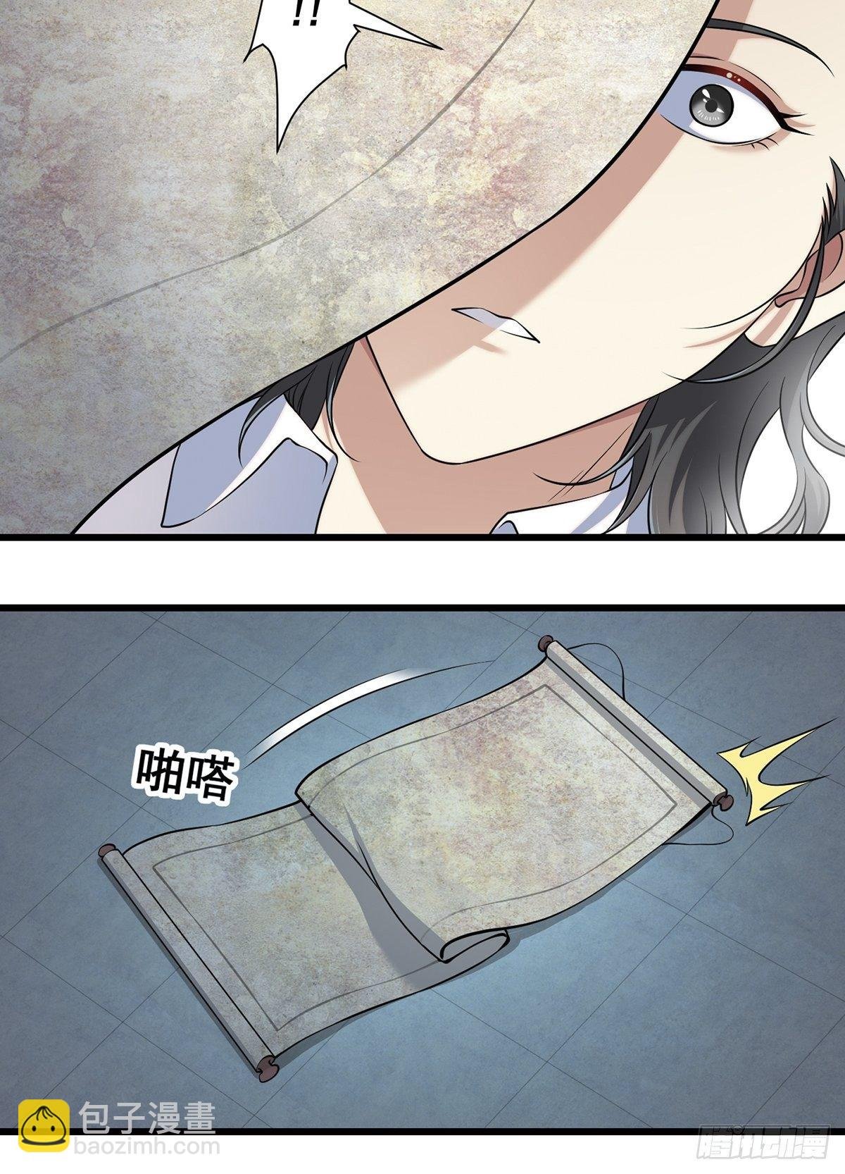 画中妖3