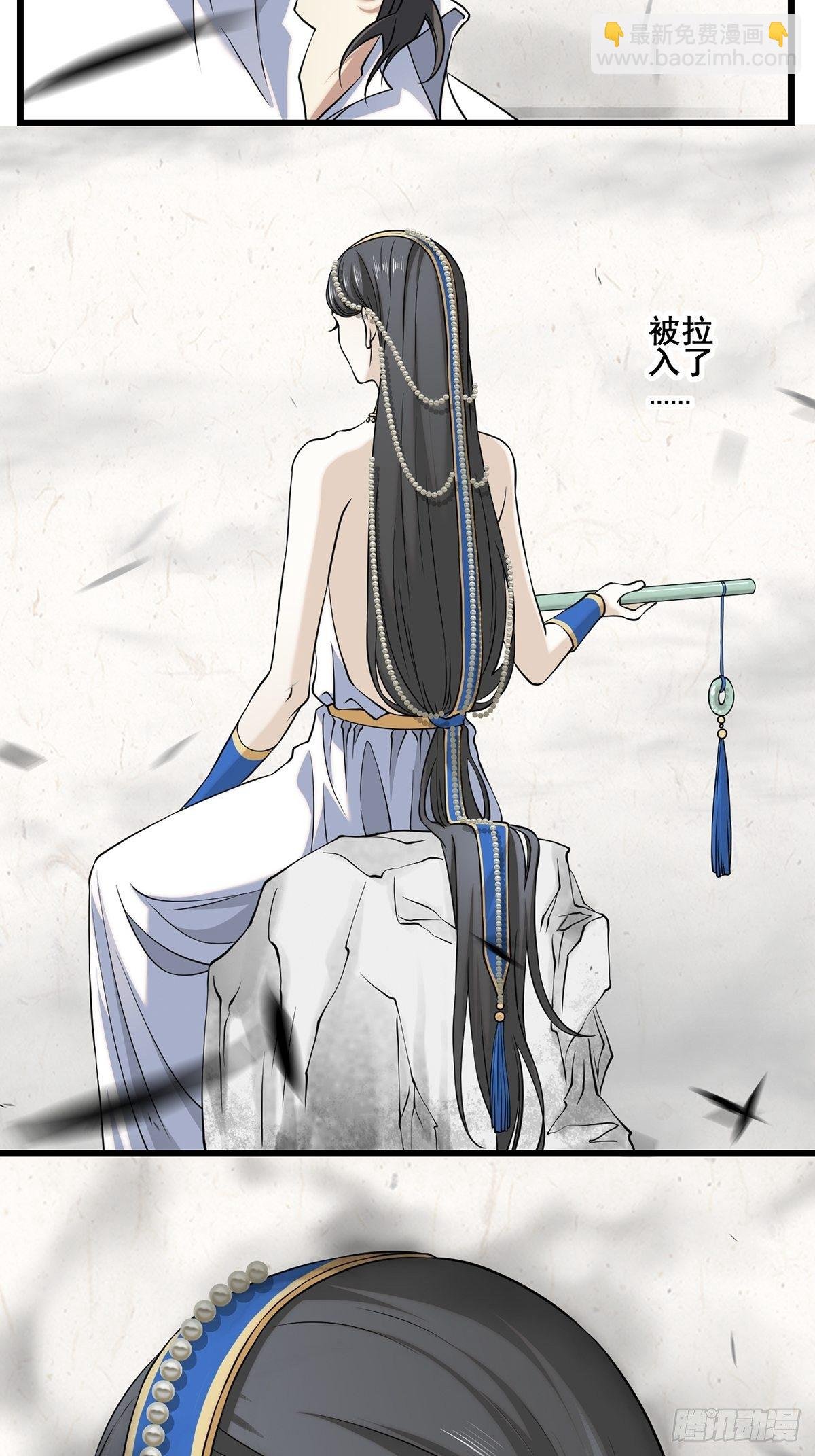 画中妖3