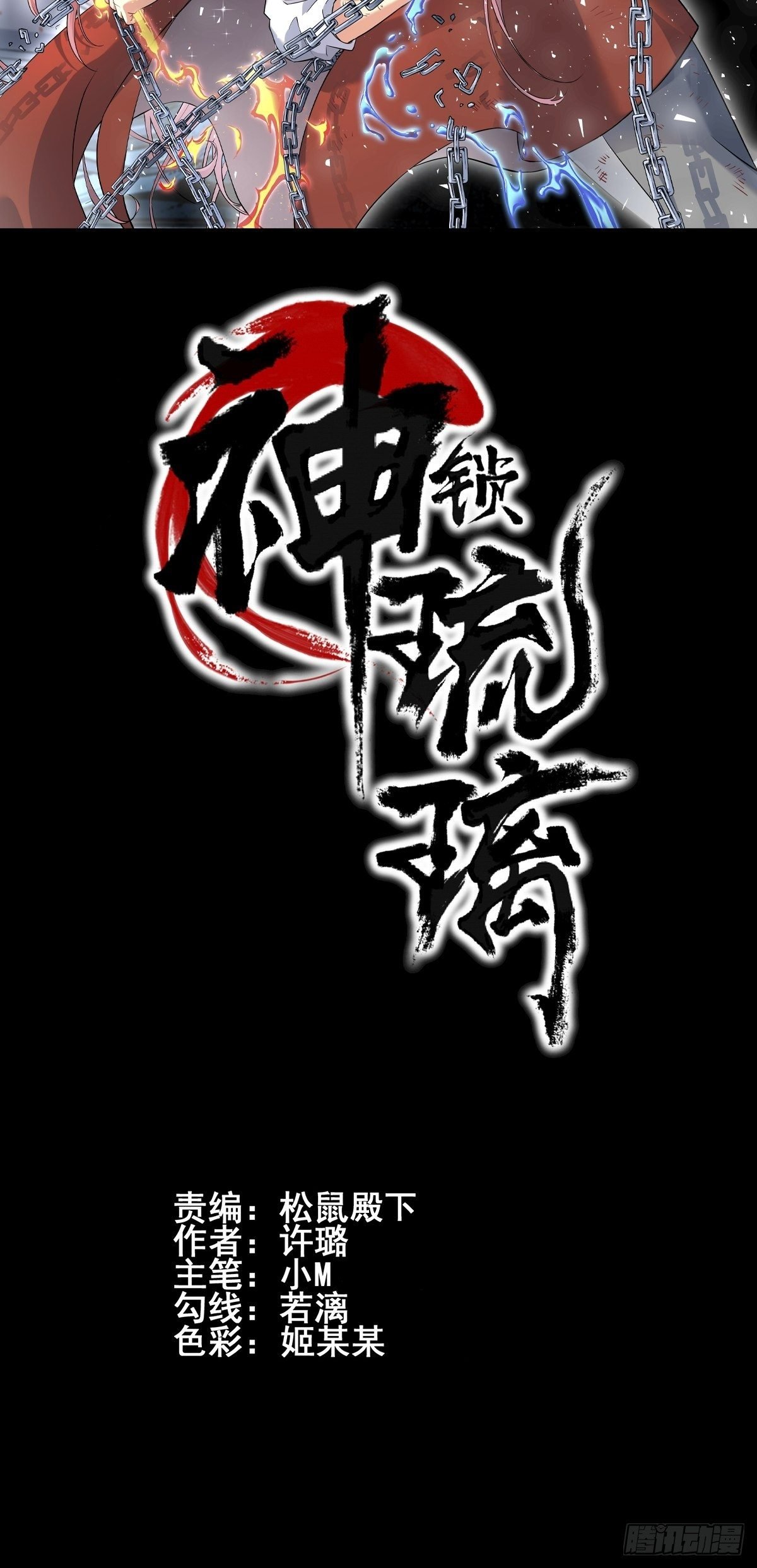 猫灵9