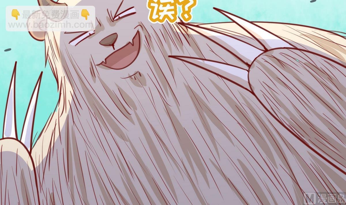 第51话 帅不过三秒
