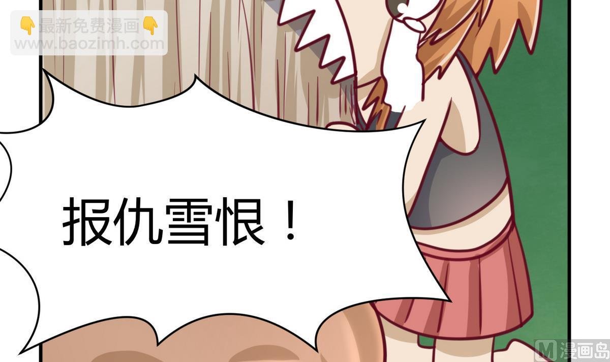 第51话 帅不过三秒