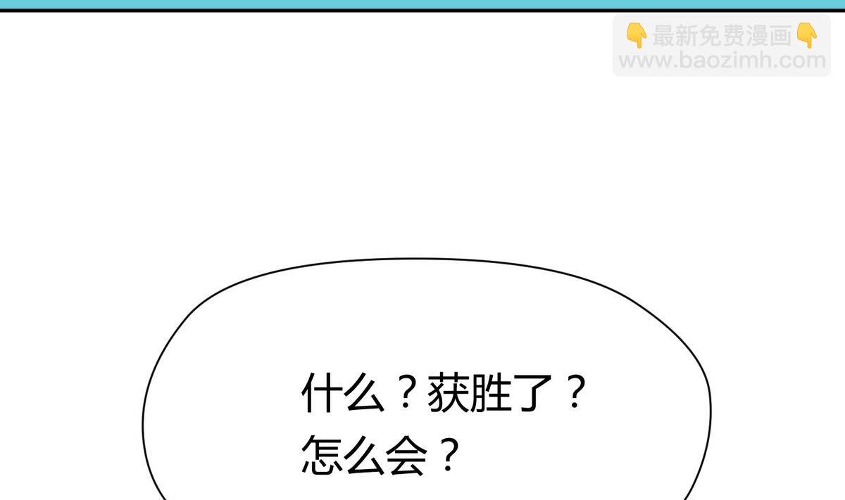 第51话 帅不过三秒