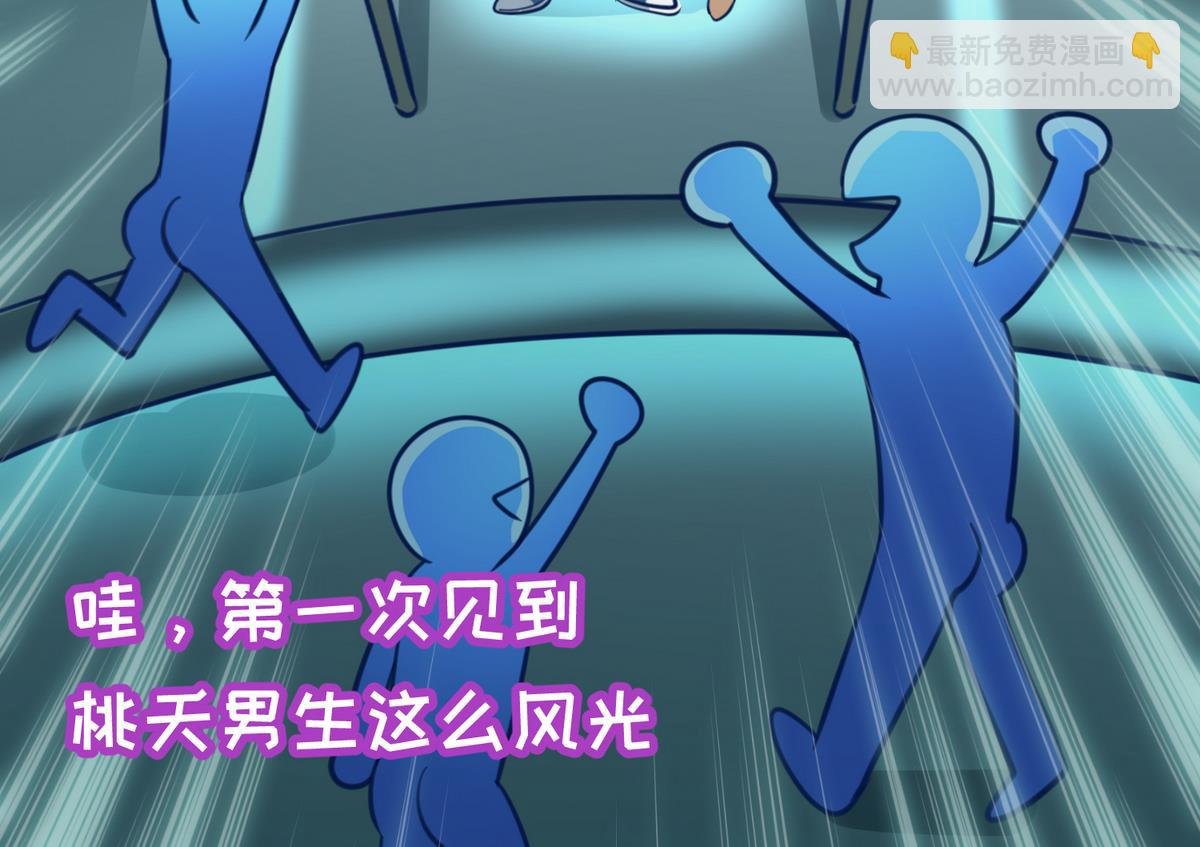 第51话 帅不过三秒