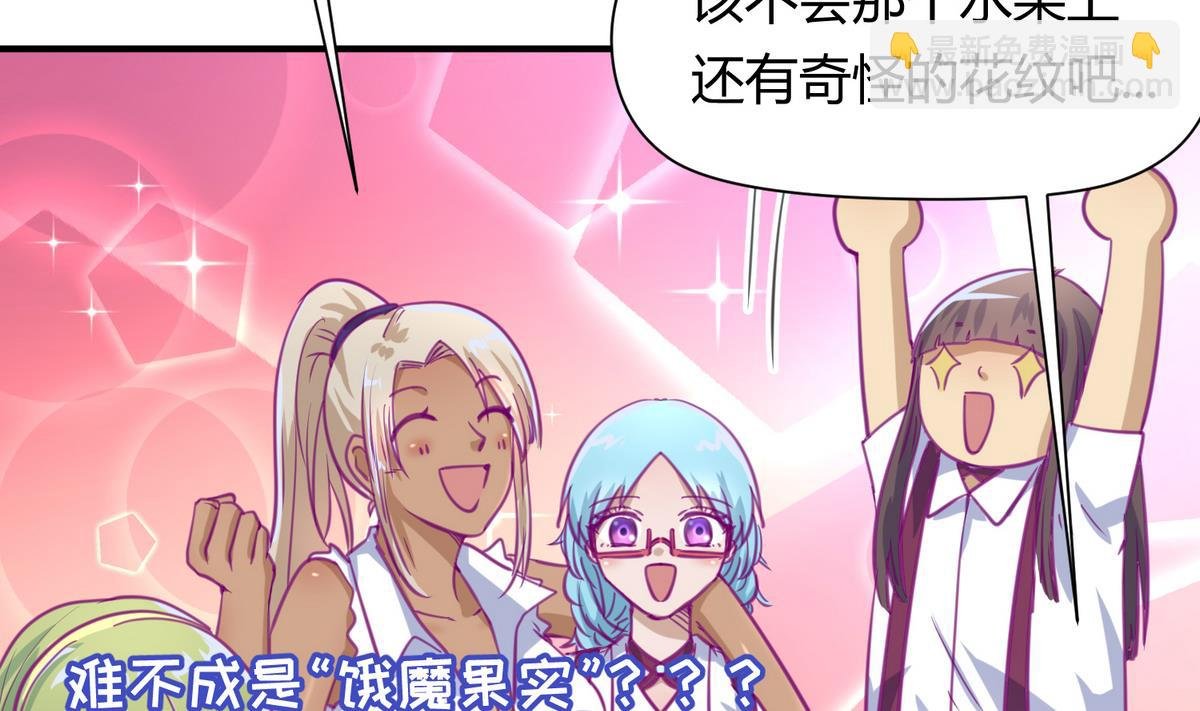 第51话 帅不过三秒