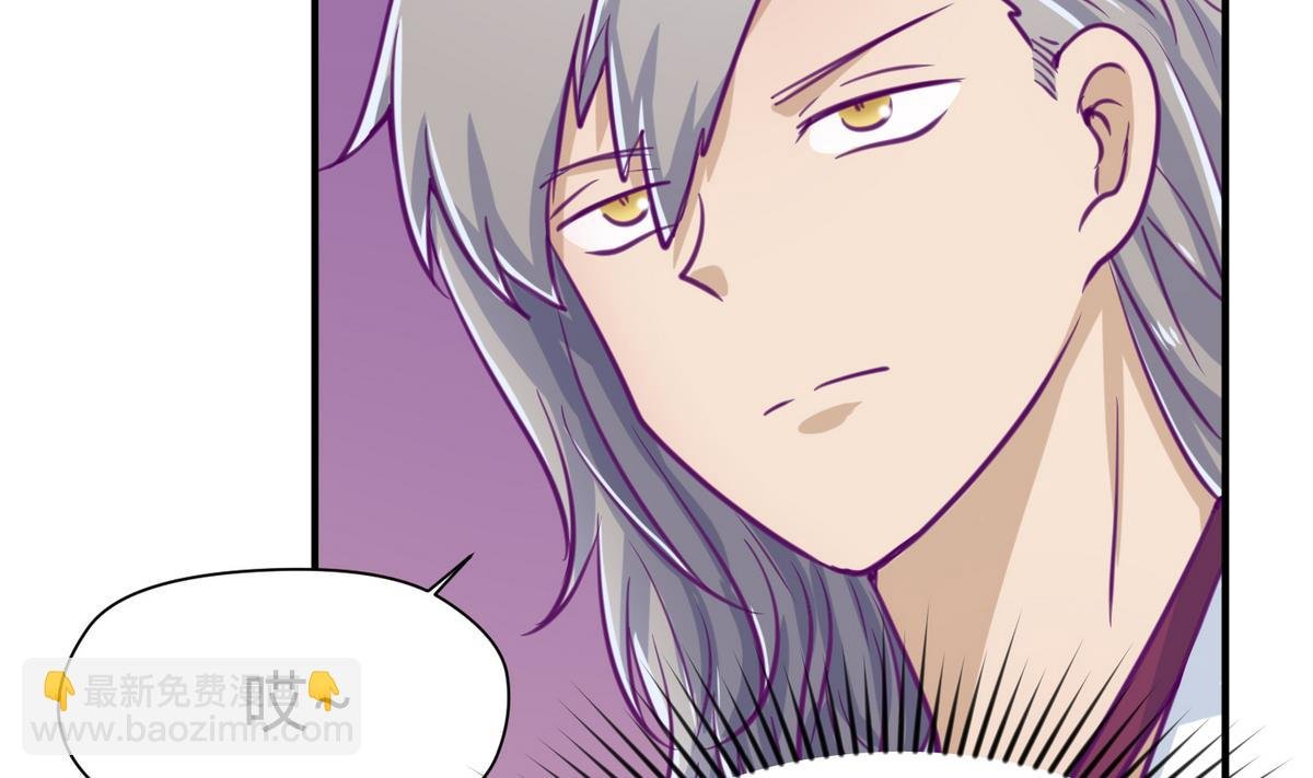 第51话 帅不过三秒
